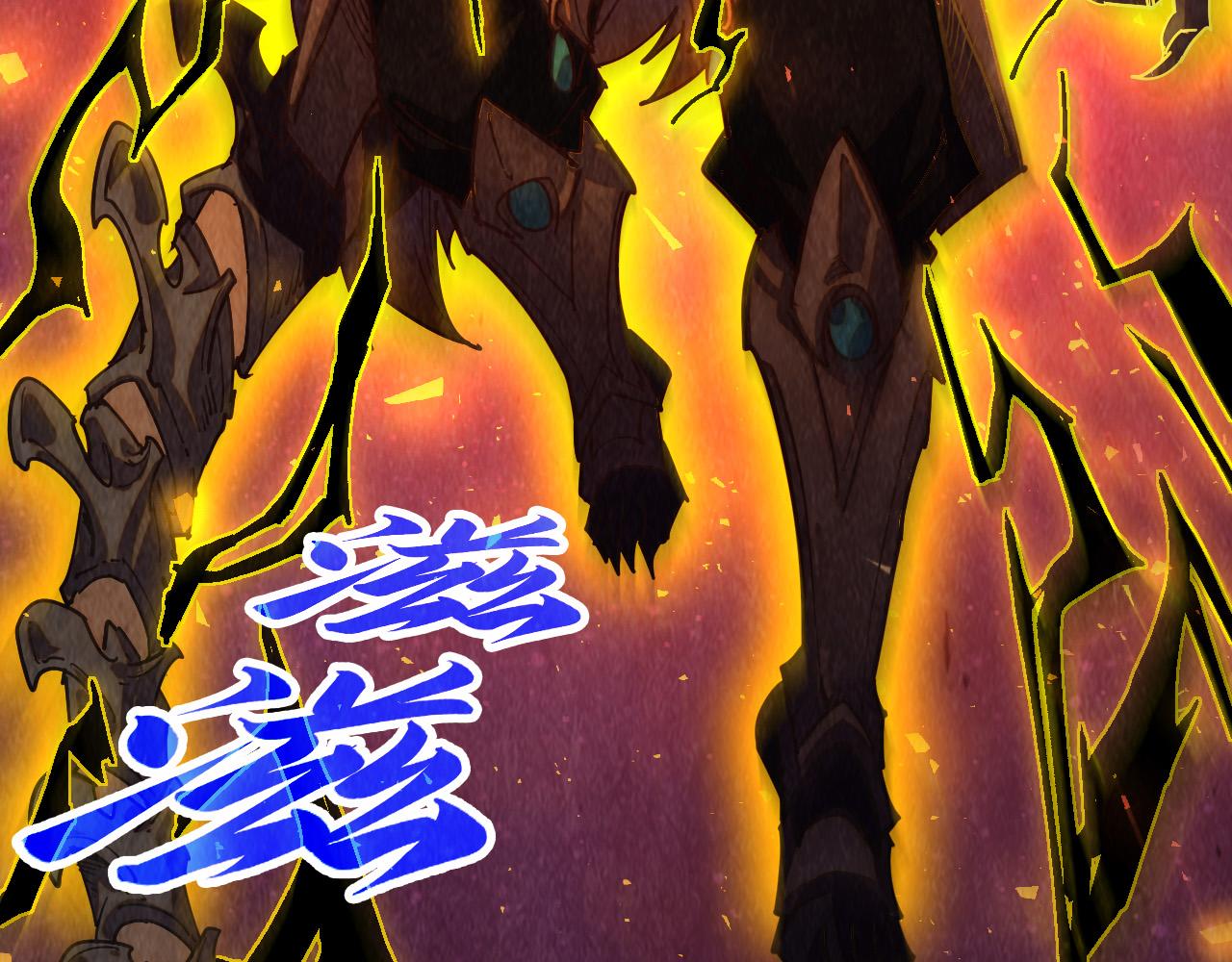 這一世我要當至尊 - 第478話 衆生俱舍(4/4) - 7