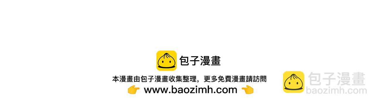 這一世我要當至尊 - 第478話 衆生俱舍(4/4) - 2