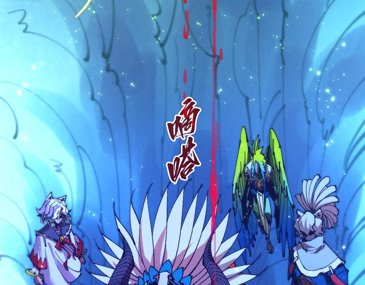 這一世我要當至尊 - 第478話 衆生俱舍(1/4) - 5