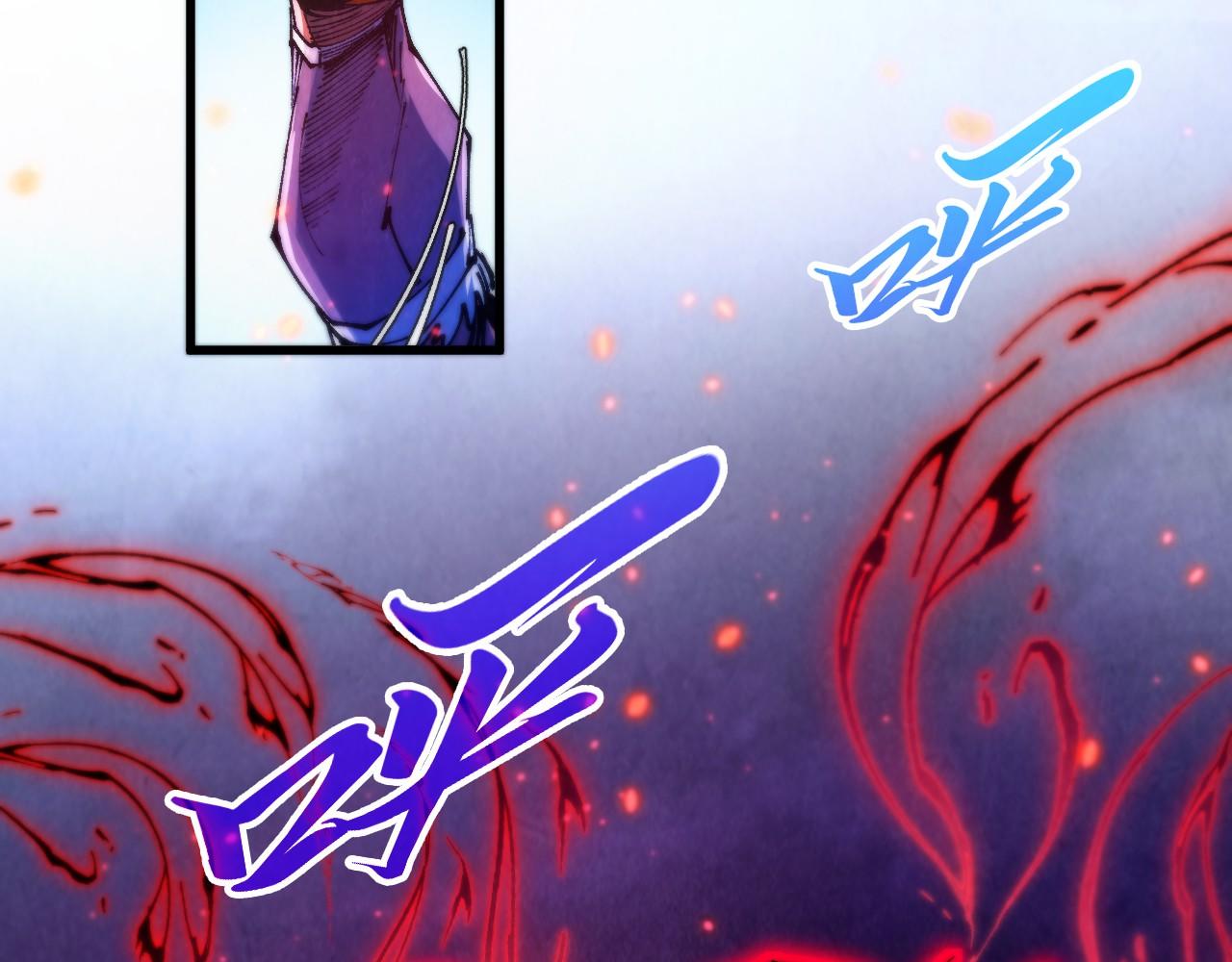 這一世我要當至尊 - 第478話 衆生俱舍(1/4) - 8