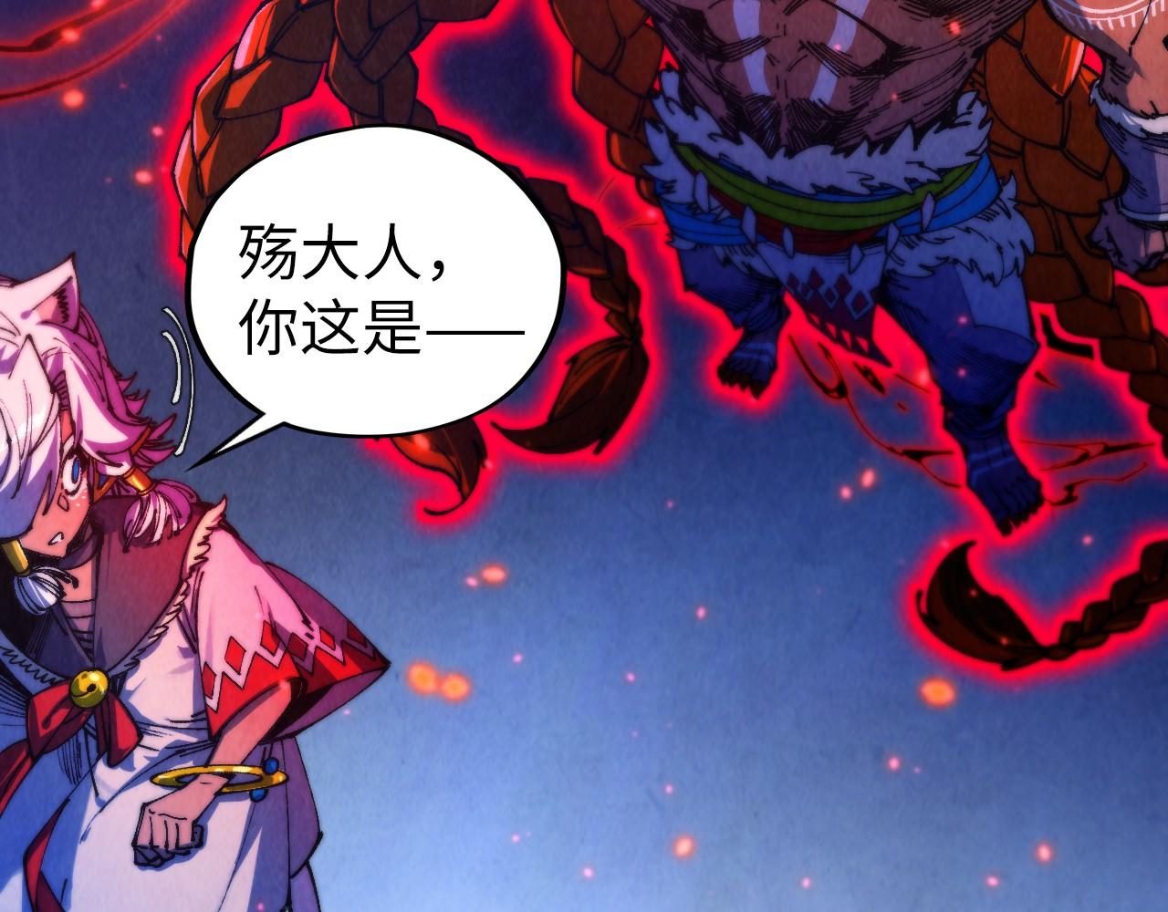 這一世我要當至尊 - 第478話 衆生俱舍(1/4) - 2