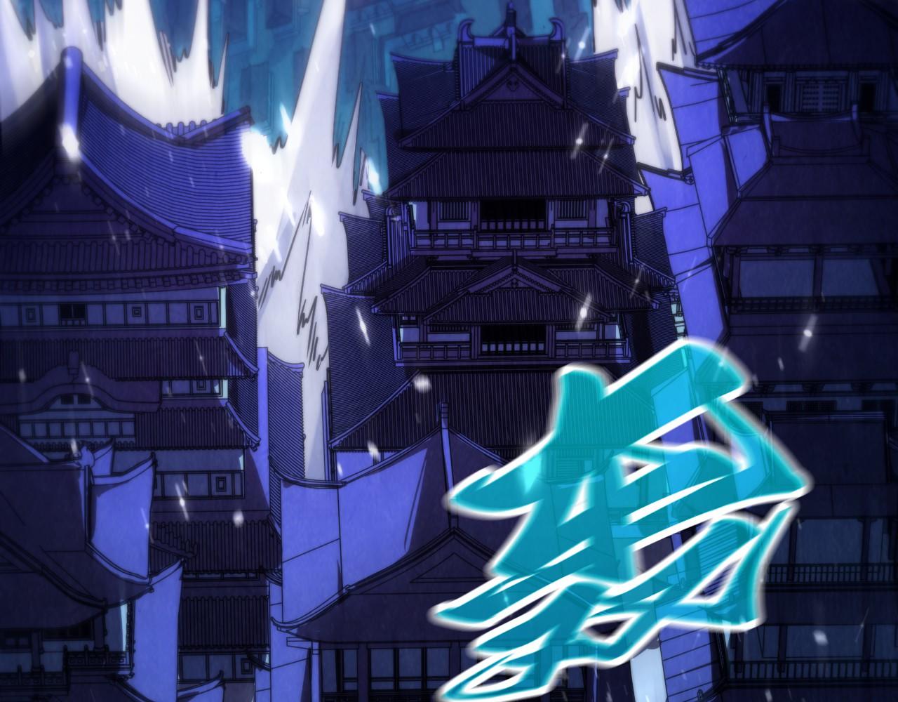 這一世我要當至尊 - 第478話 衆生俱舍(1/4) - 5