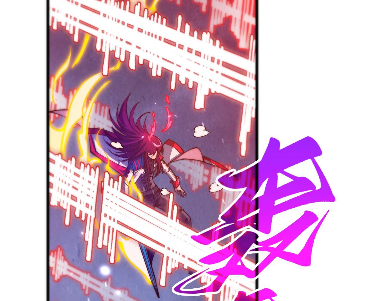 這一世我要當至尊 - 第478話 衆生俱舍(1/4) - 1