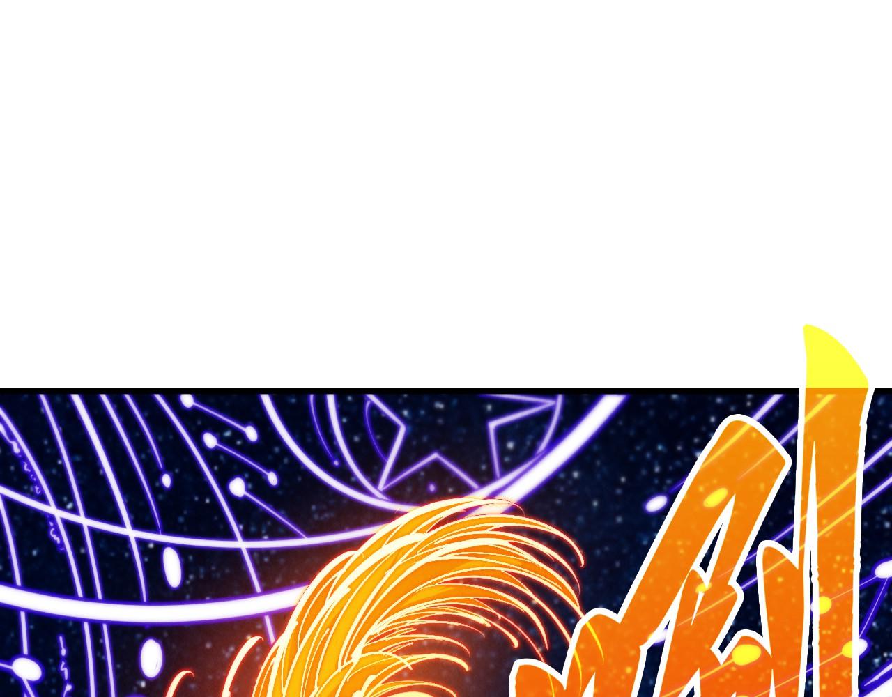 這一世我要當至尊 - 第478話 衆生俱舍(1/4) - 5