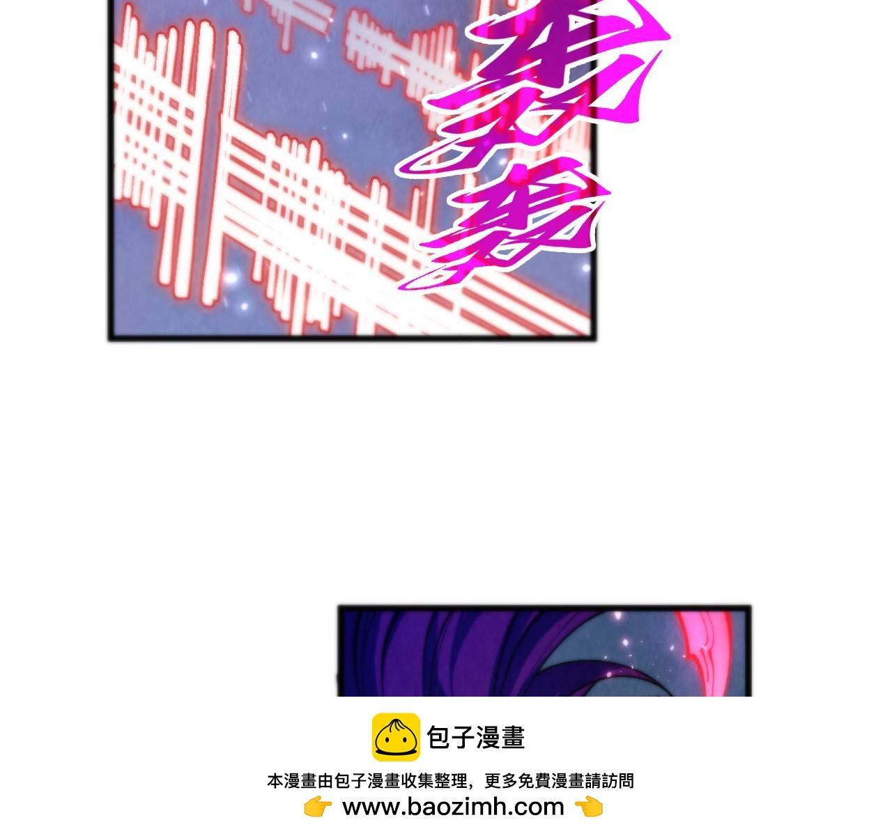 這一世我要當至尊 - 第478話 衆生俱舍(1/4) - 2