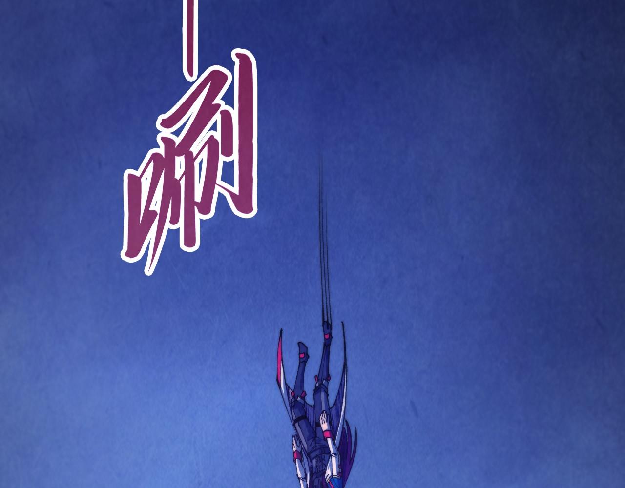 這一世我要當至尊 - 第478話 衆生俱舍(2/4) - 8