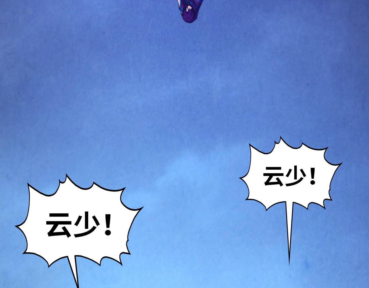 這一世我要當至尊 - 第478話 衆生俱舍(2/4) - 1