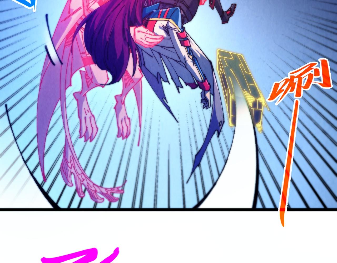 這一世我要當至尊 - 第478話 衆生俱舍(2/4) - 5