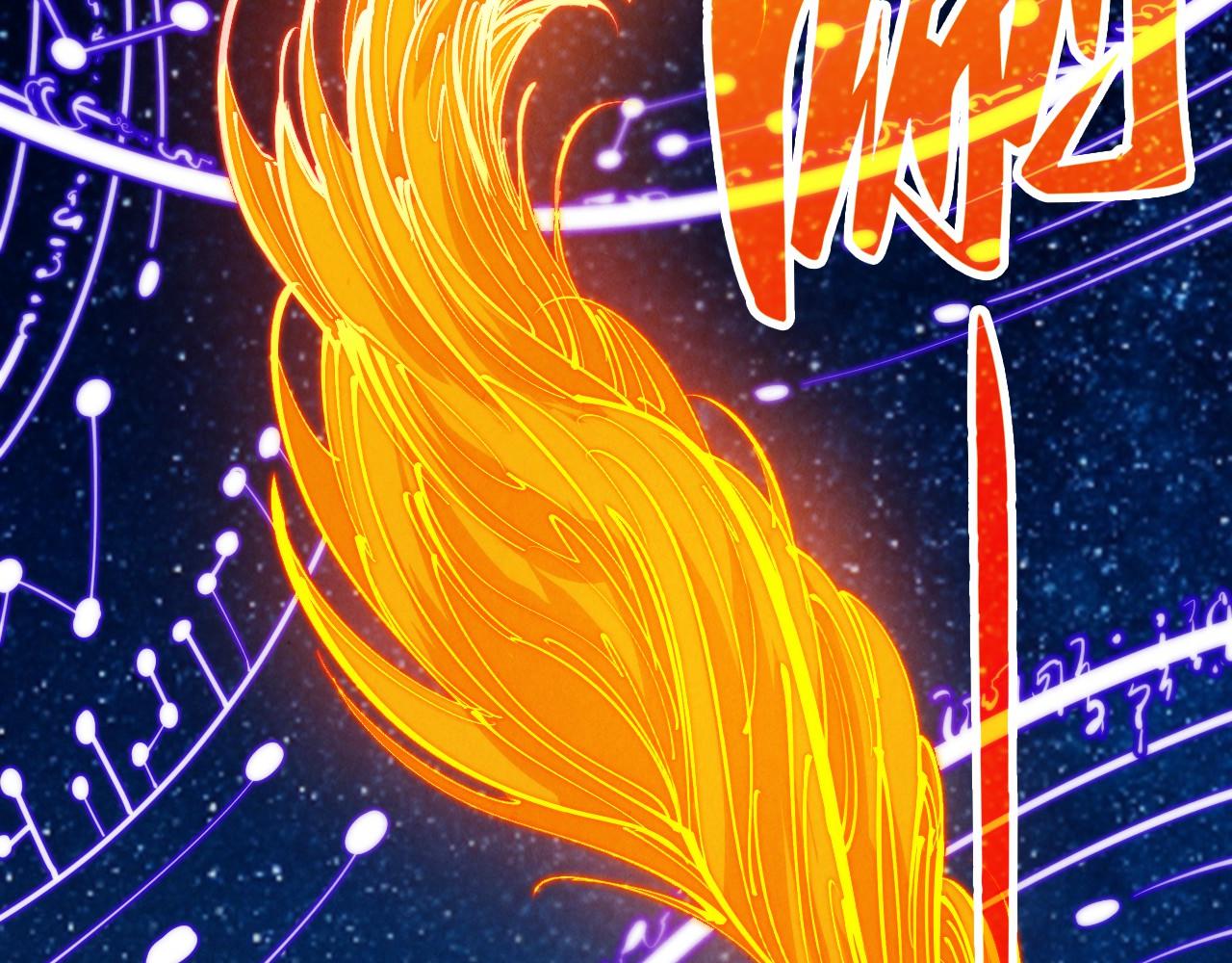 這一世我要當至尊 - 第478話 衆生俱舍(1/4) - 6