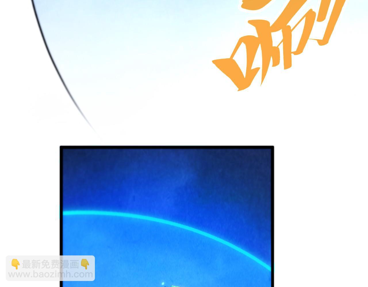 這一世我要當至尊 - 第478話 衆生俱舍(2/4) - 2