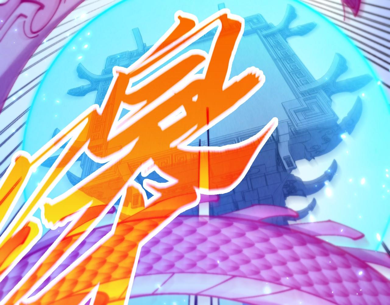 這一世我要當至尊 - 第478話 衆生俱舍(2/4) - 3