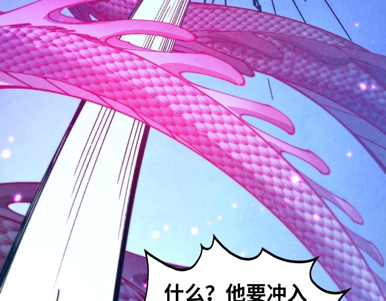 這一世我要當至尊 - 第478話 衆生俱舍(2/4) - 2