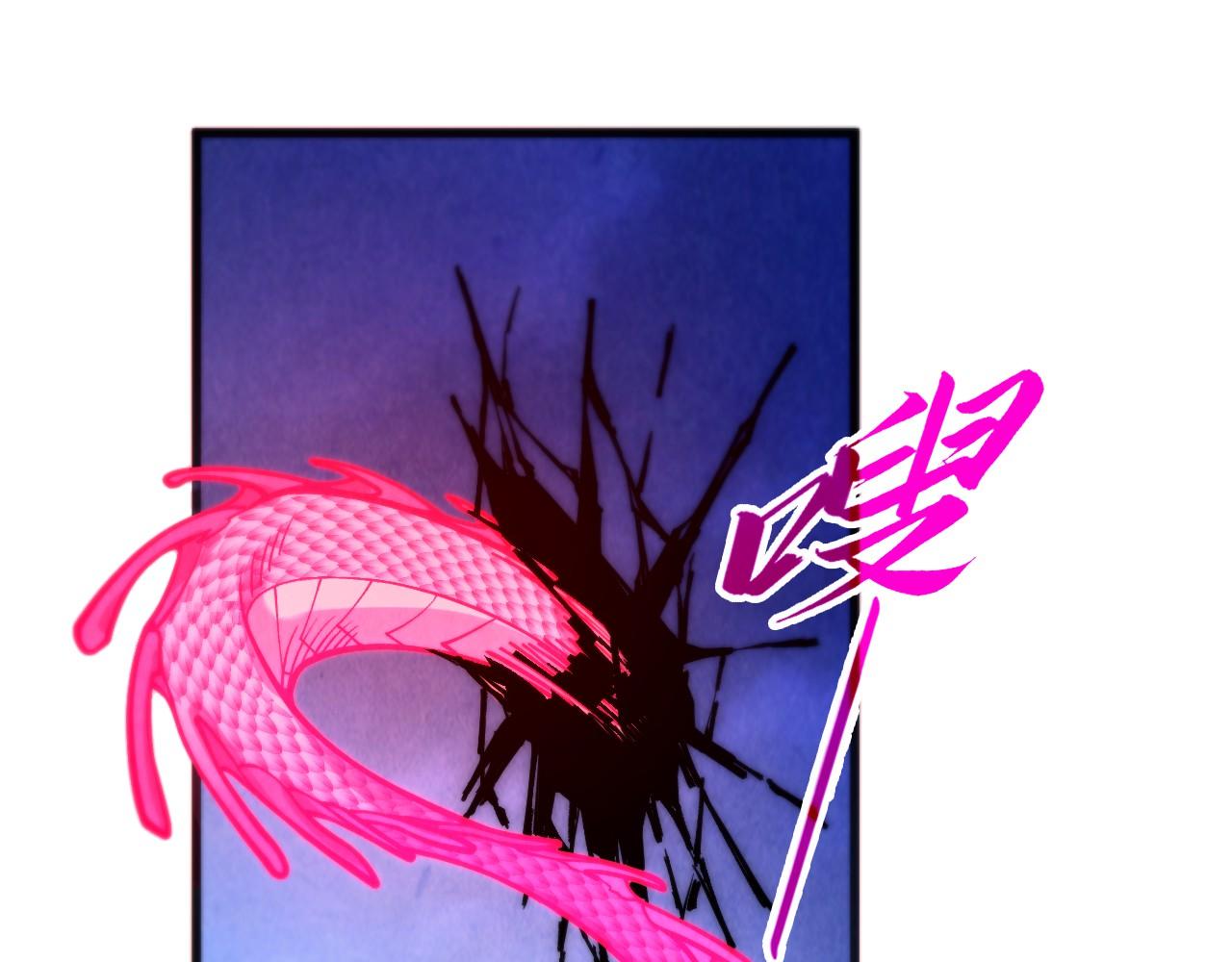 這一世我要當至尊 - 第478話 衆生俱舍(2/4) - 5