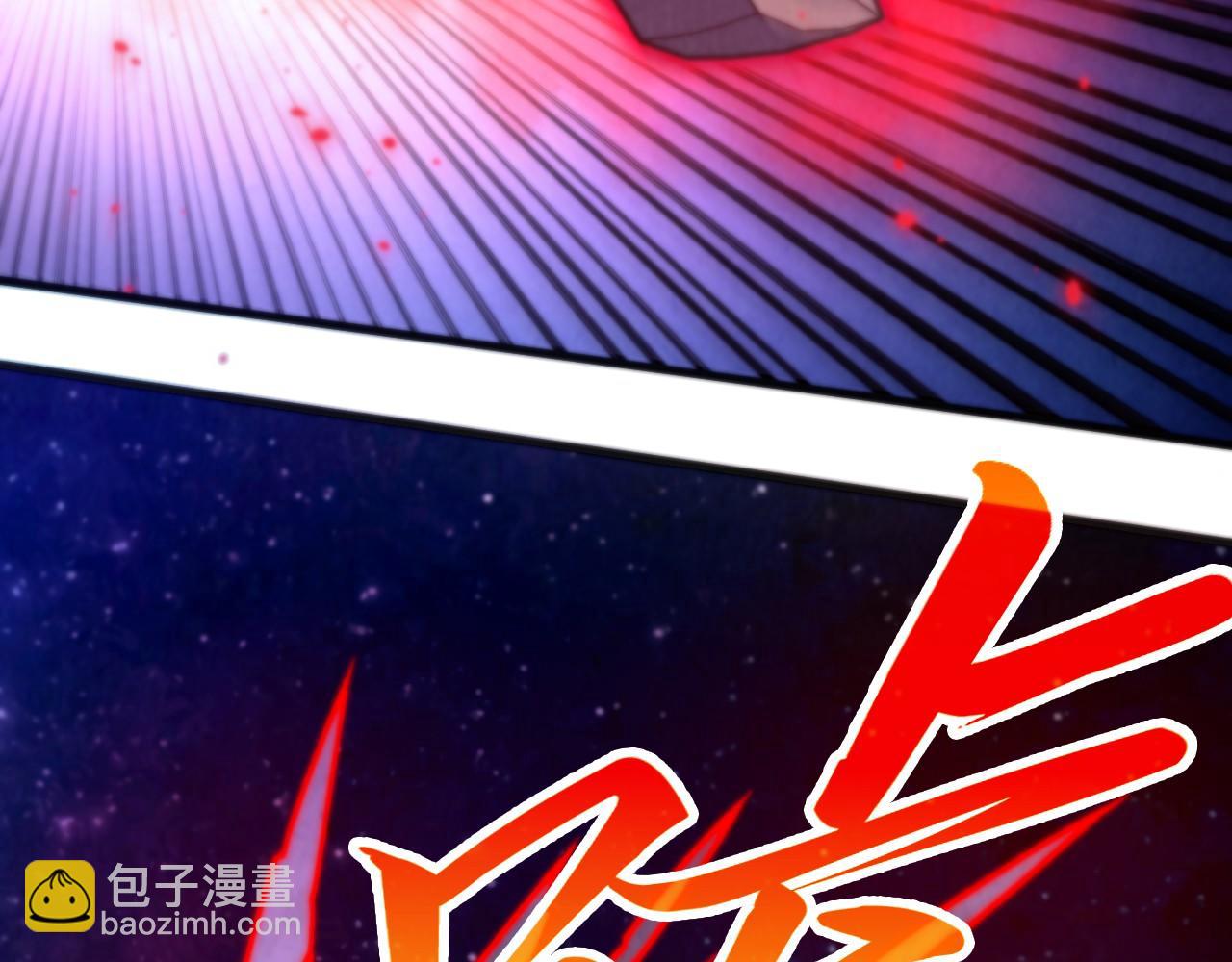 這一世我要當至尊 - 第478話 衆生俱舍(2/4) - 3