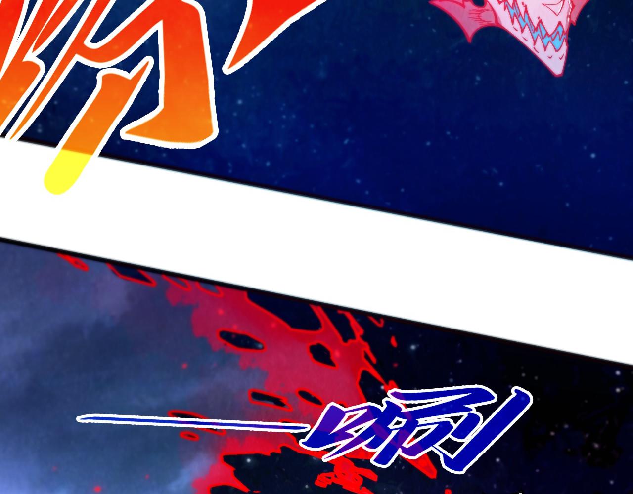 這一世我要當至尊 - 第478話 衆生俱舍(2/4) - 6