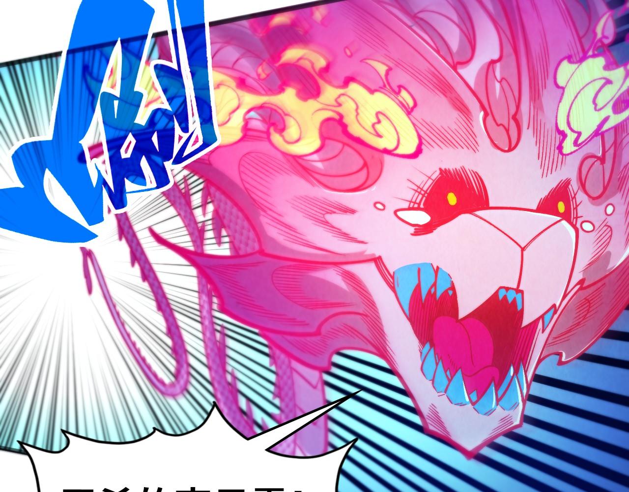 這一世我要當至尊 - 第478話 衆生俱舍(2/4) - 8