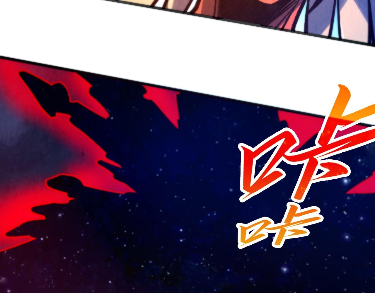 這一世我要當至尊 - 第478話 衆生俱舍(2/4) - 4