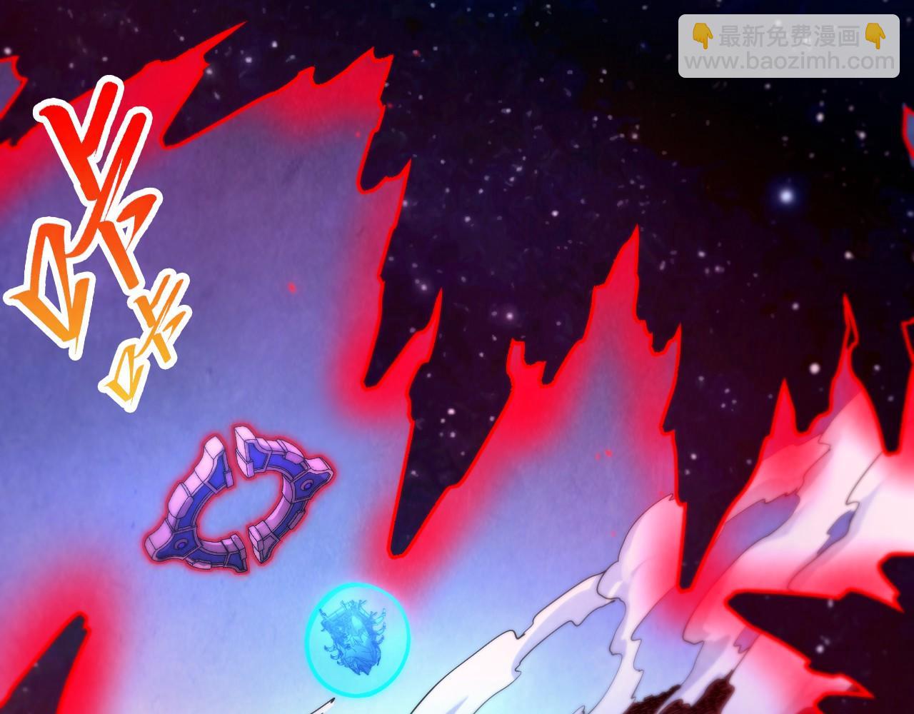 這一世我要當至尊 - 第478話 衆生俱舍(2/4) - 5