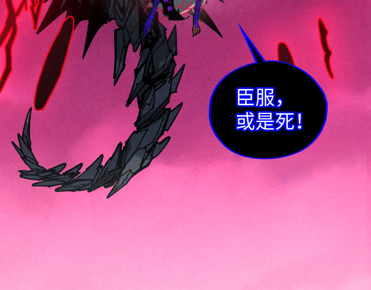 這一世我要當至尊 - 第480話 補全（一）(3/4) - 3