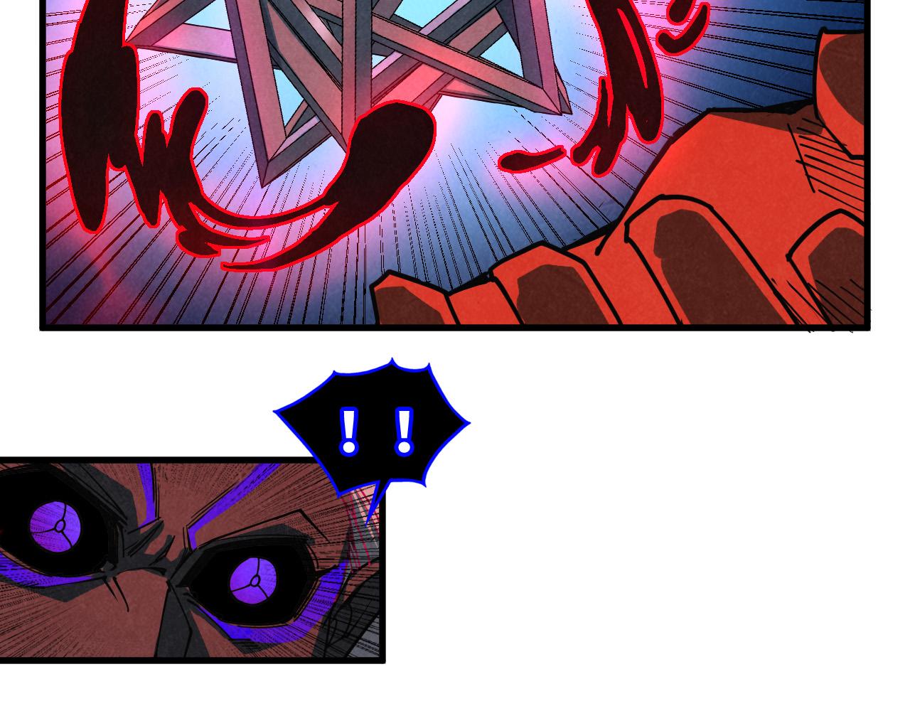 這一世我要當至尊 - 第480話 補全（一）(3/4) - 2