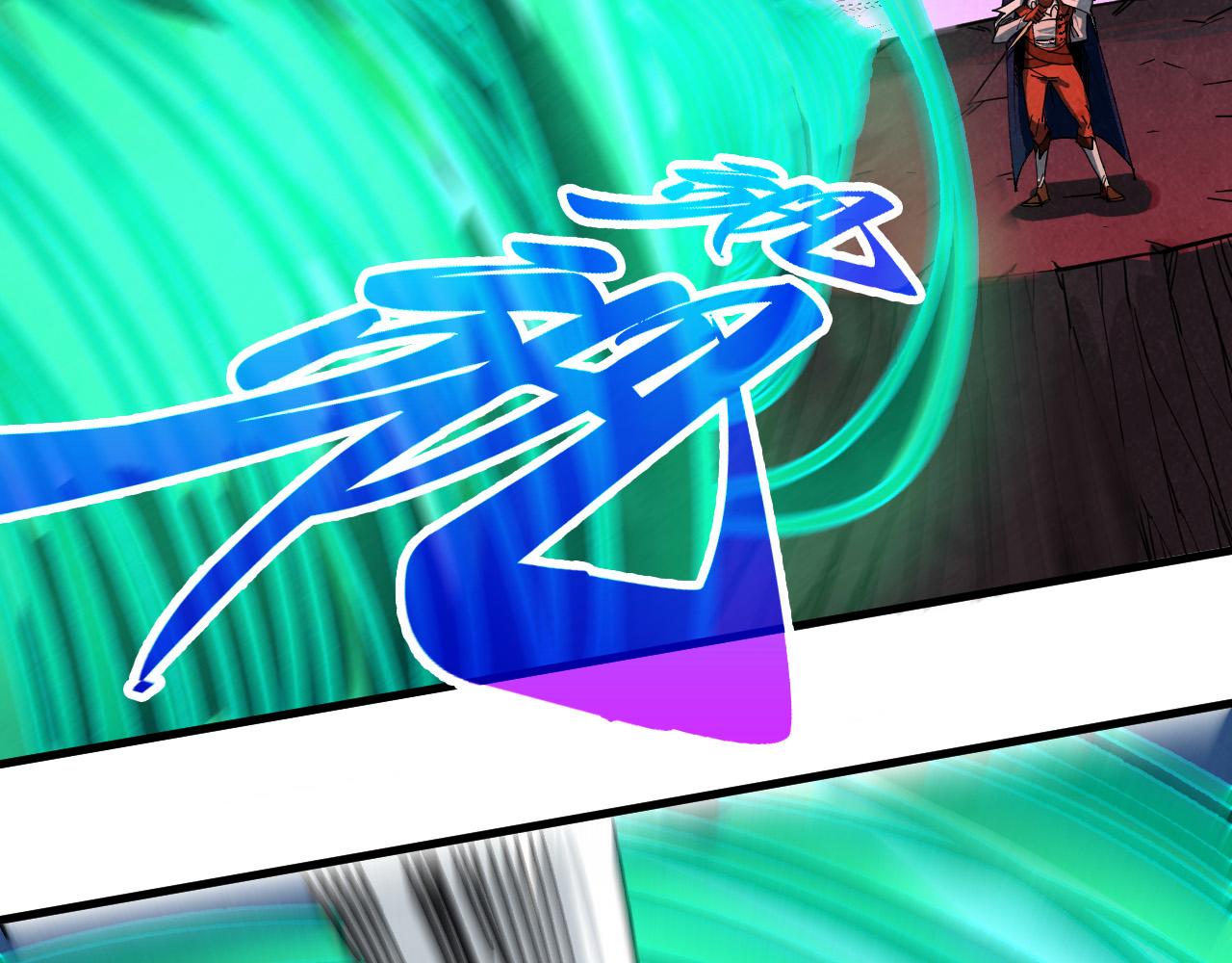 這一世我要當至尊 - 第480話 補全（一）(3/4) - 3