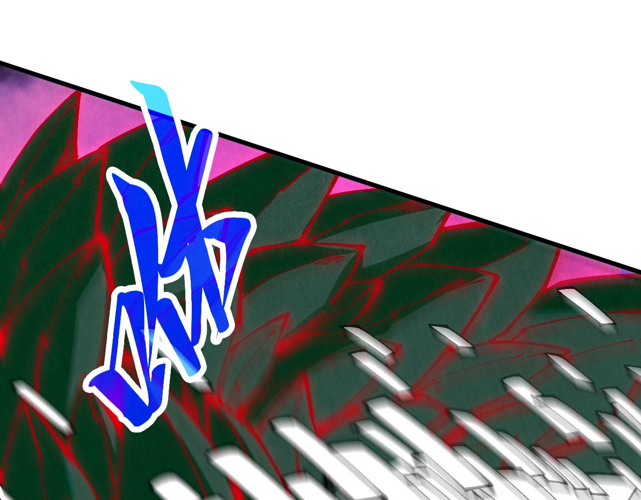 這一世我要當至尊 - 第480話 補全（一）(4/4) - 5