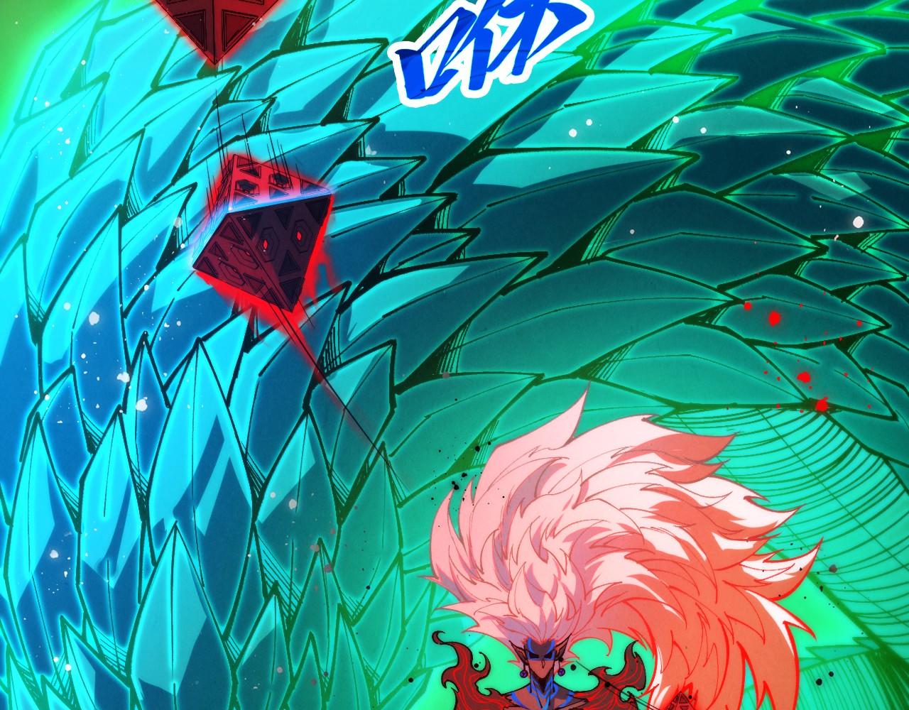 這一世我要當至尊 - 第480話 補全（一）(1/4) - 8