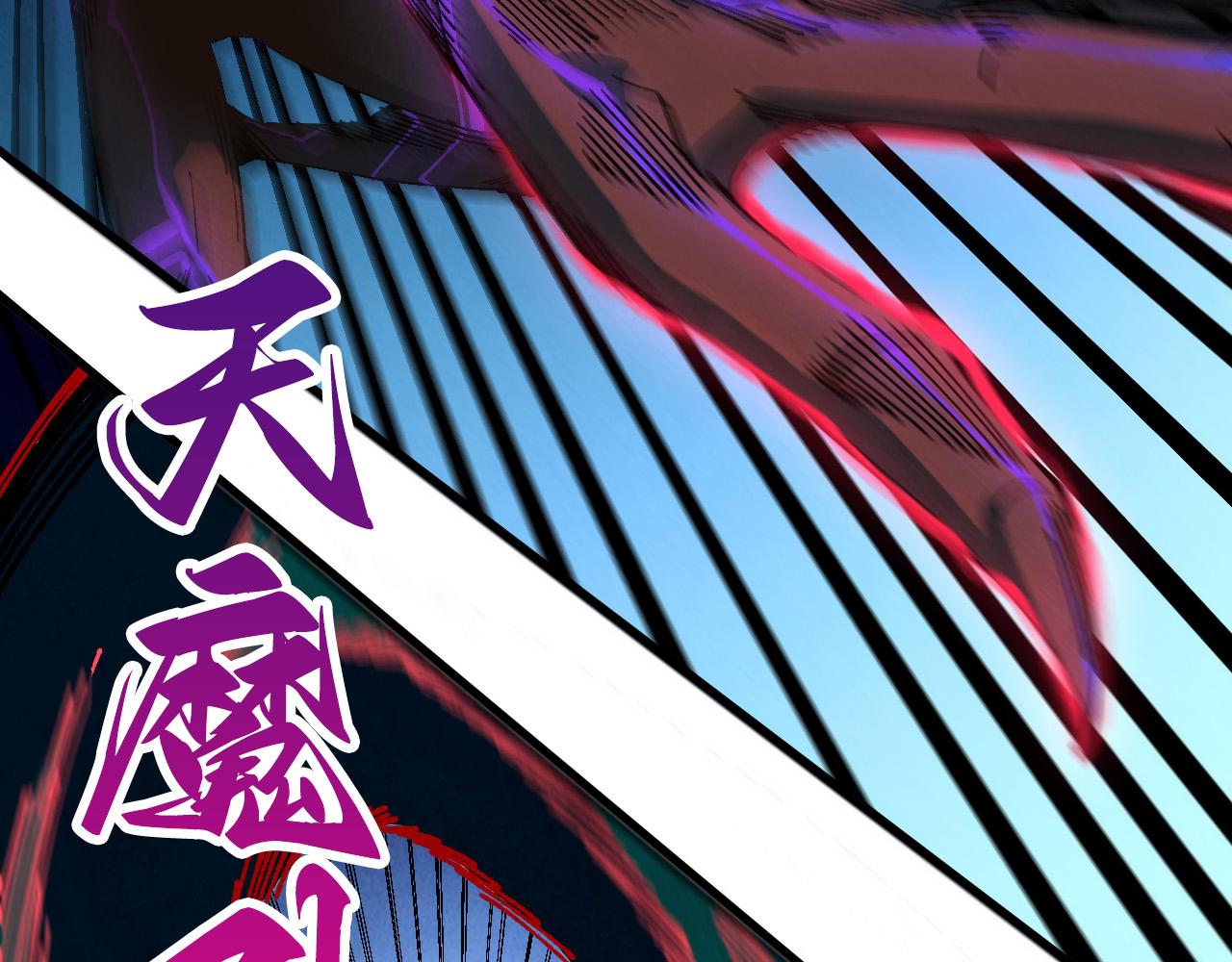 這一世我要當至尊 - 第480話 補全（一）(4/4) - 6