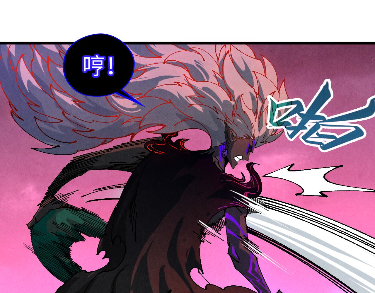 這一世我要當至尊 - 第480話 補全（一）(4/4) - 4