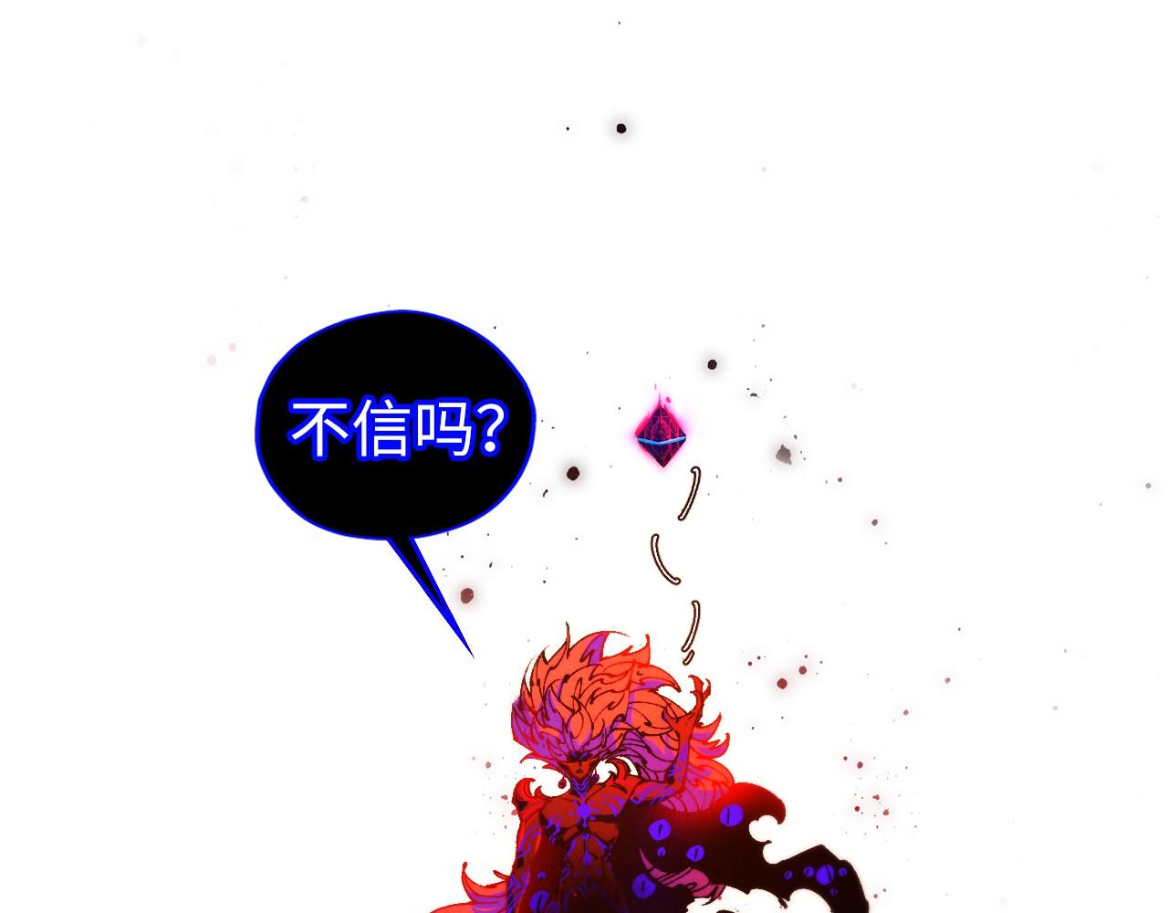 這一世我要當至尊 - 第480話 補全（一）(1/4) - 5