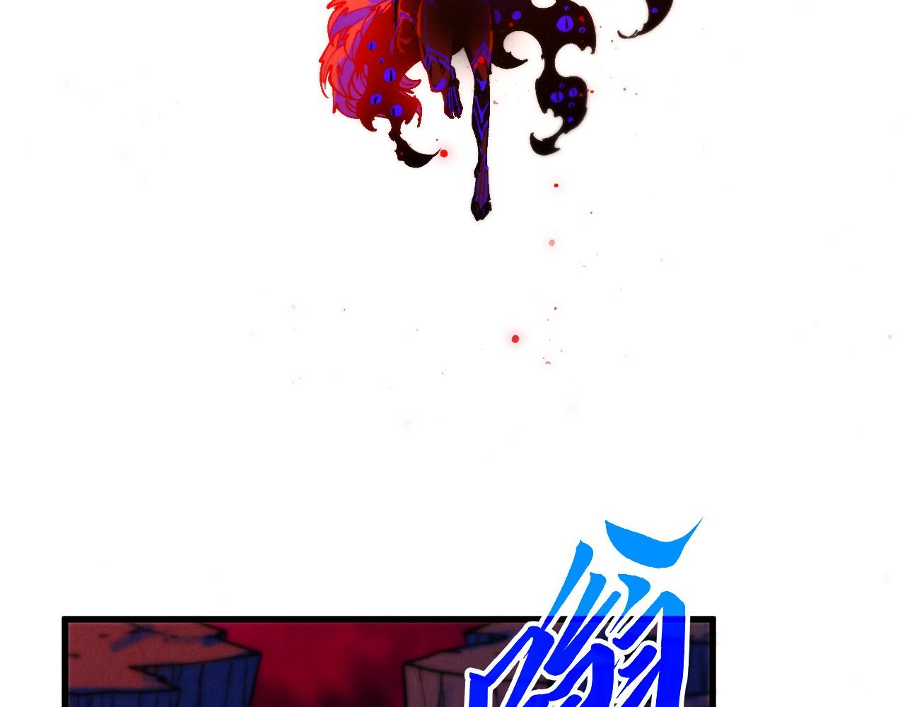 這一世我要當至尊 - 第480話 補全（一）(1/4) - 6