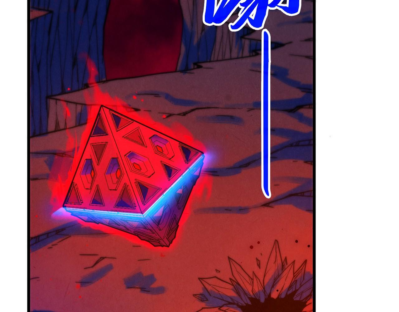 這一世我要當至尊 - 第480話 補全（一）(1/4) - 7