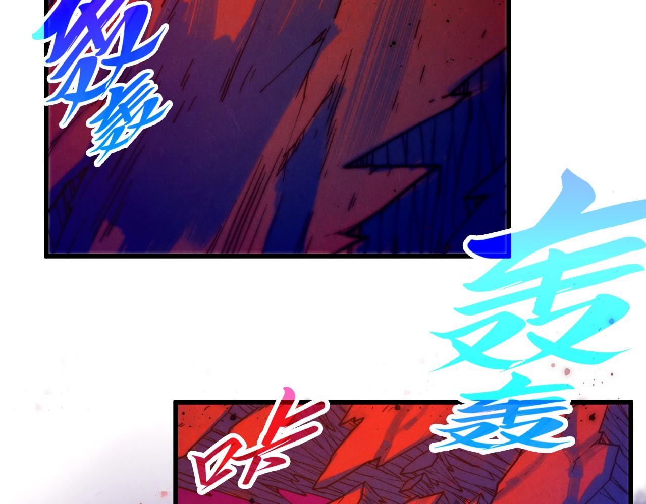 這一世我要當至尊 - 第480話 補全（一）(1/4) - 1