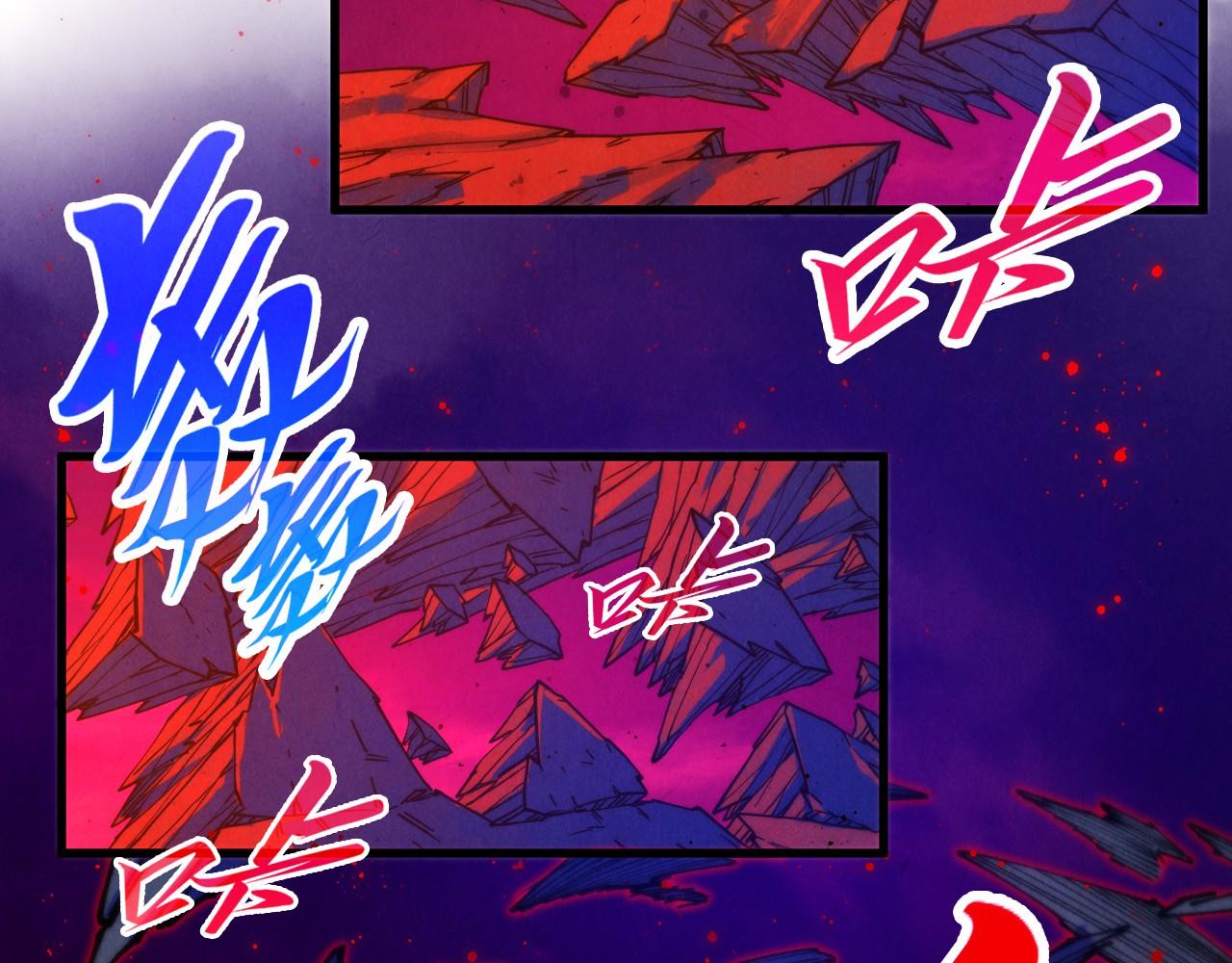 這一世我要當至尊 - 第480話 補全（一）(1/4) - 2