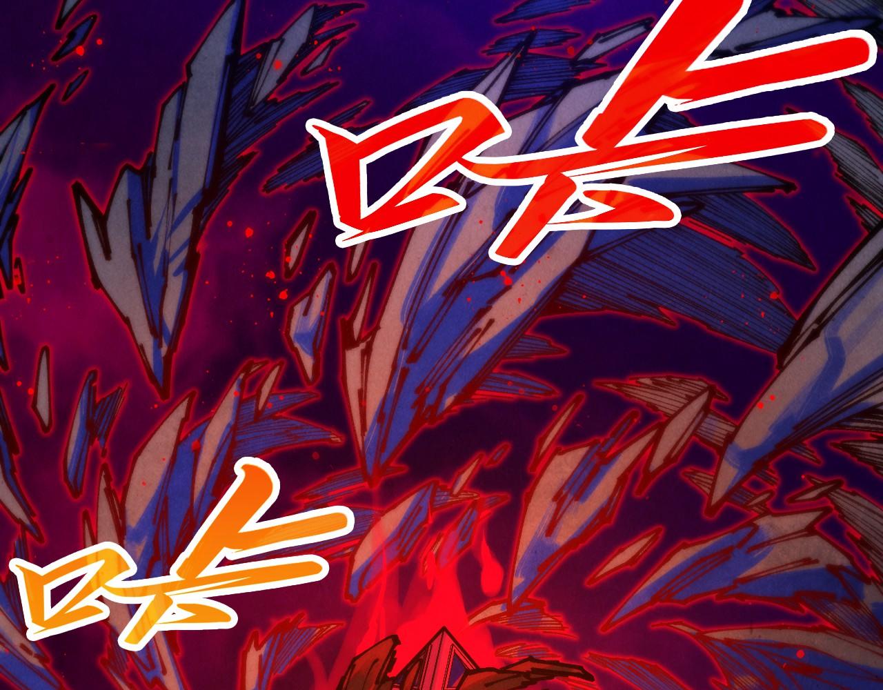 這一世我要當至尊 - 第480話 補全（一）(1/4) - 3