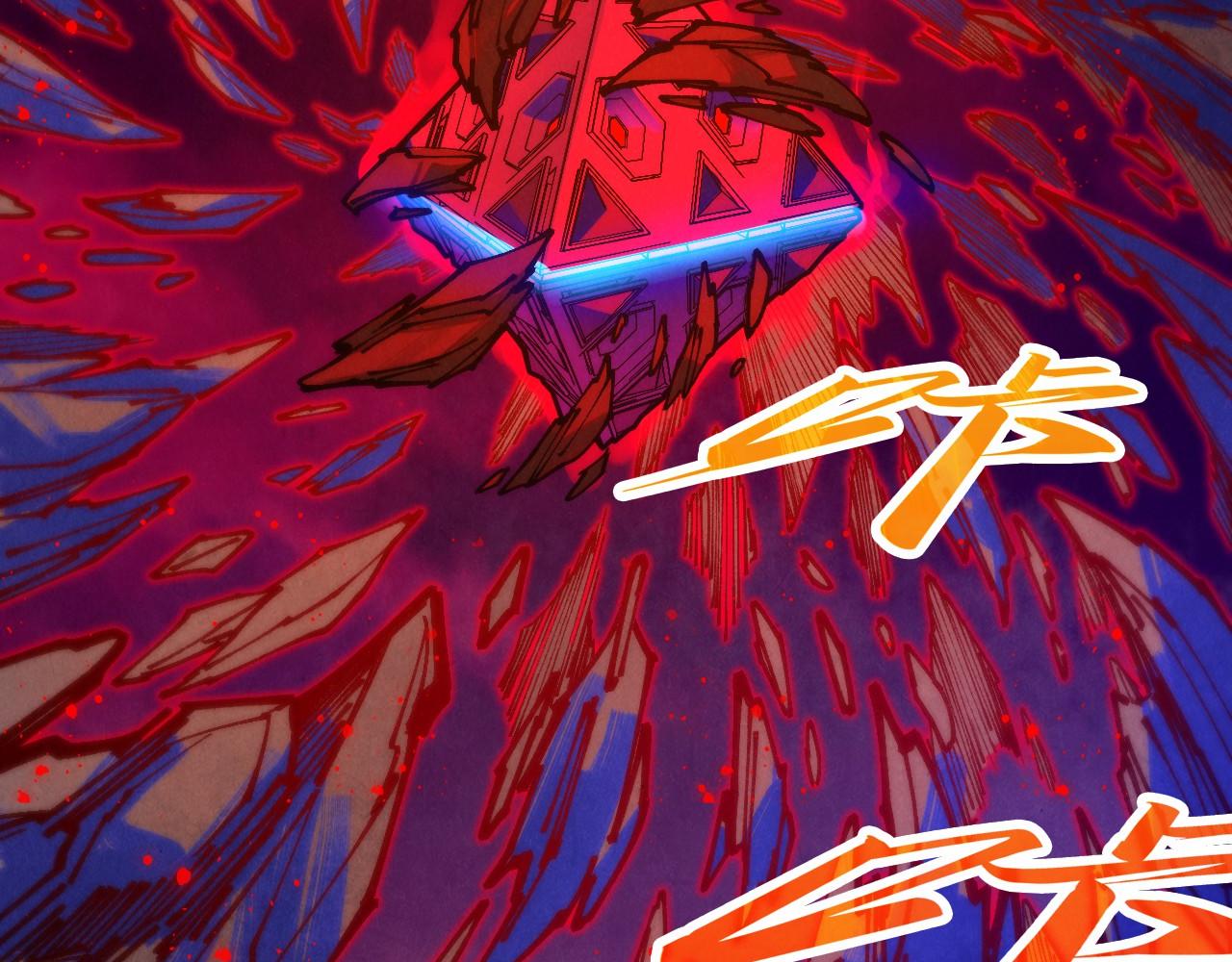 這一世我要當至尊 - 第480話 補全（一）(1/4) - 4