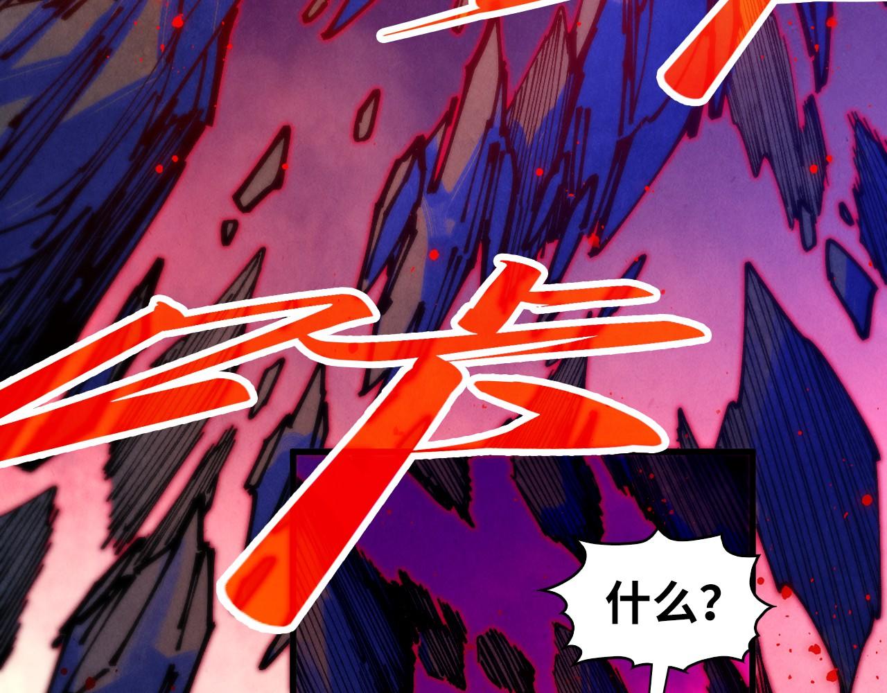 這一世我要當至尊 - 第480話 補全（一）(1/4) - 5