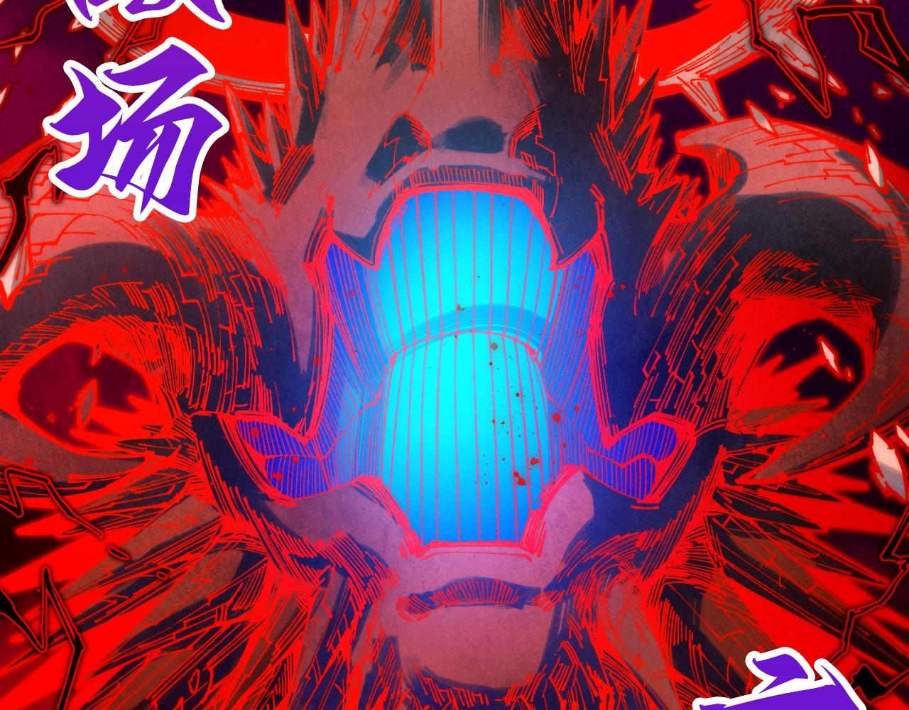 這一世我要當至尊 - 第480話 補全（一）(1/4) - 4