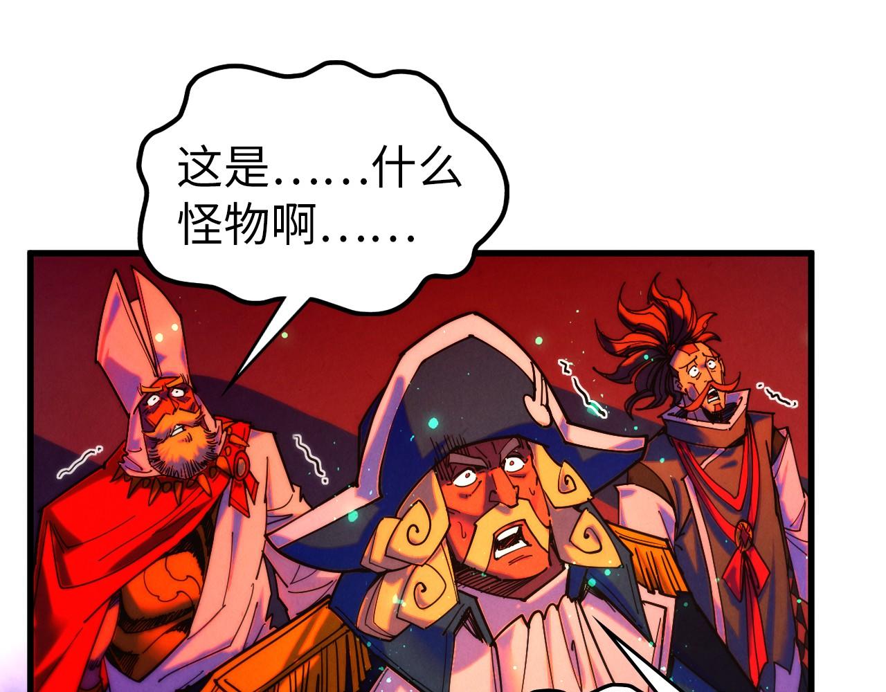 這一世我要當至尊 - 第480話 補全（一）(1/4) - 7