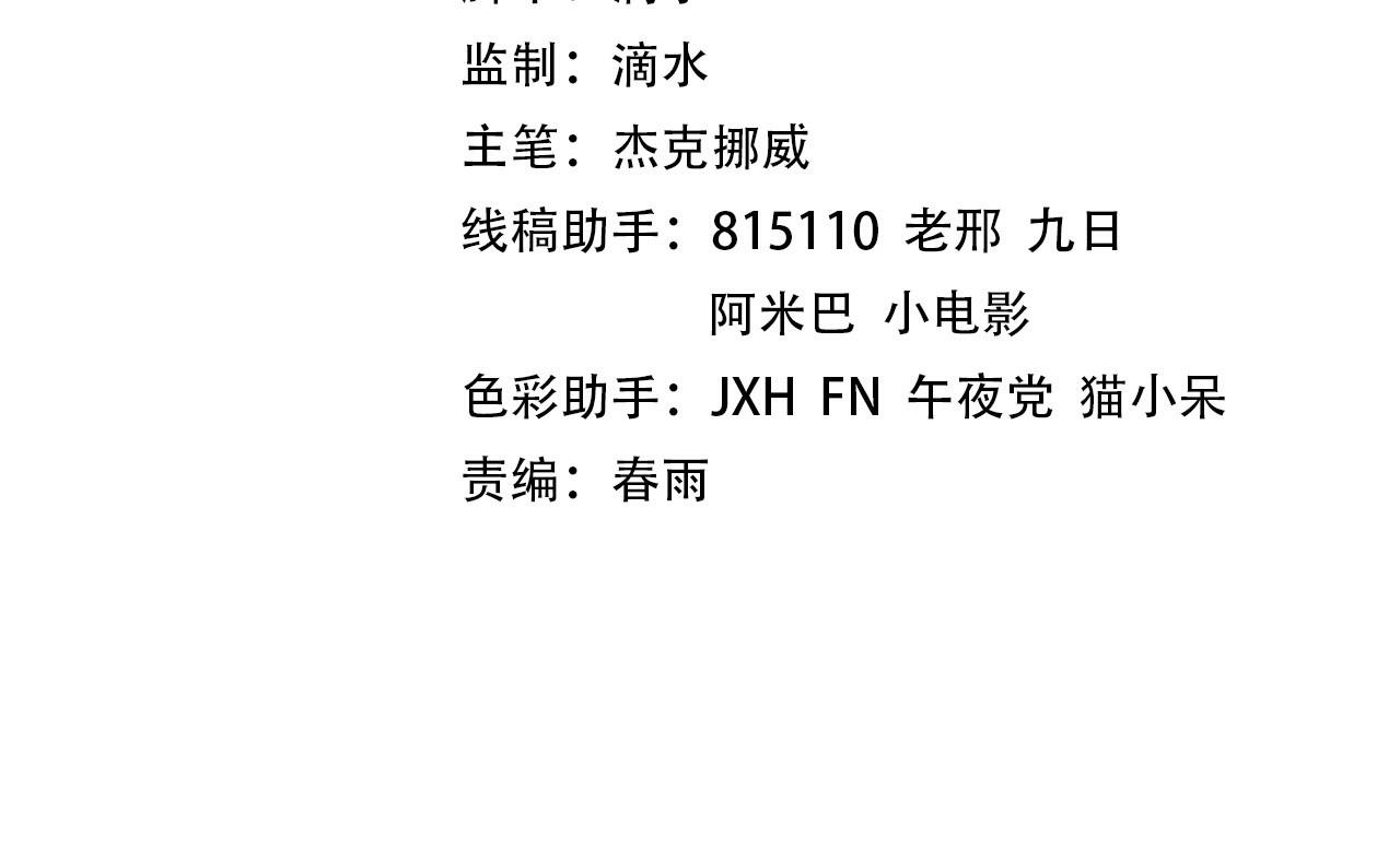 這一世我要當至尊 - 第480話 補全（一）(1/4) - 4