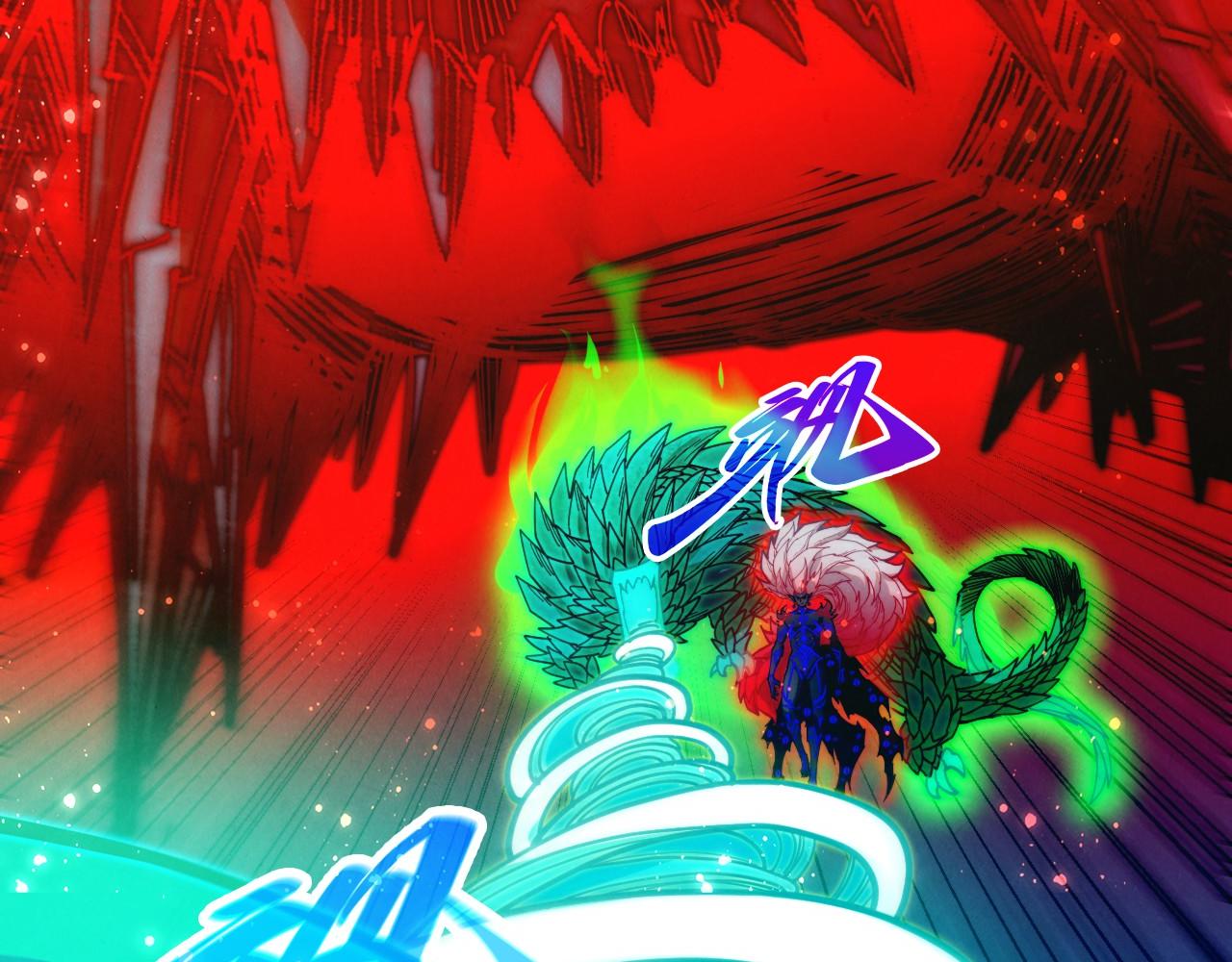 這一世我要當至尊 - 第480話 補全（一）(1/4) - 6