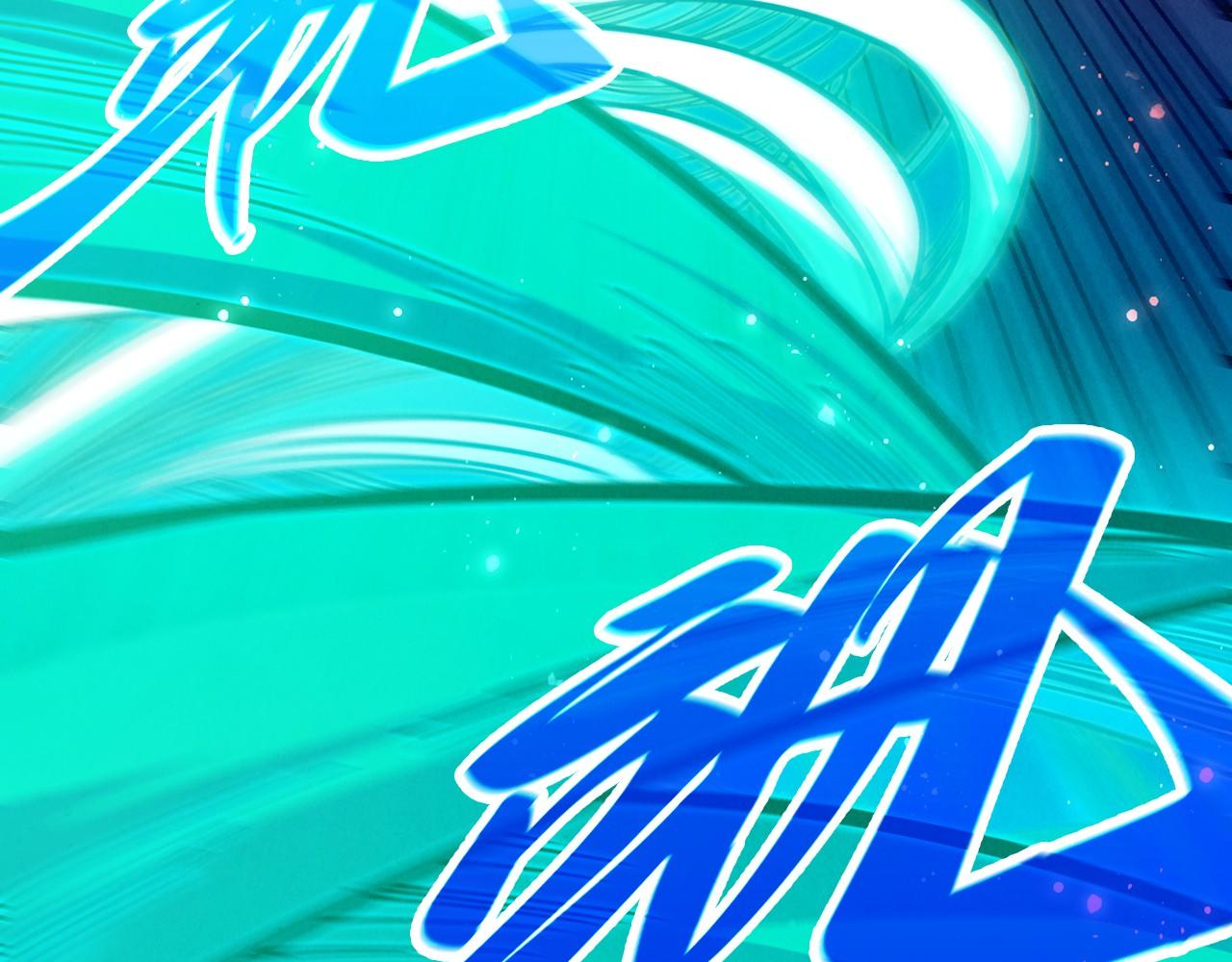 這一世我要當至尊 - 第480話 補全（一）(1/4) - 7