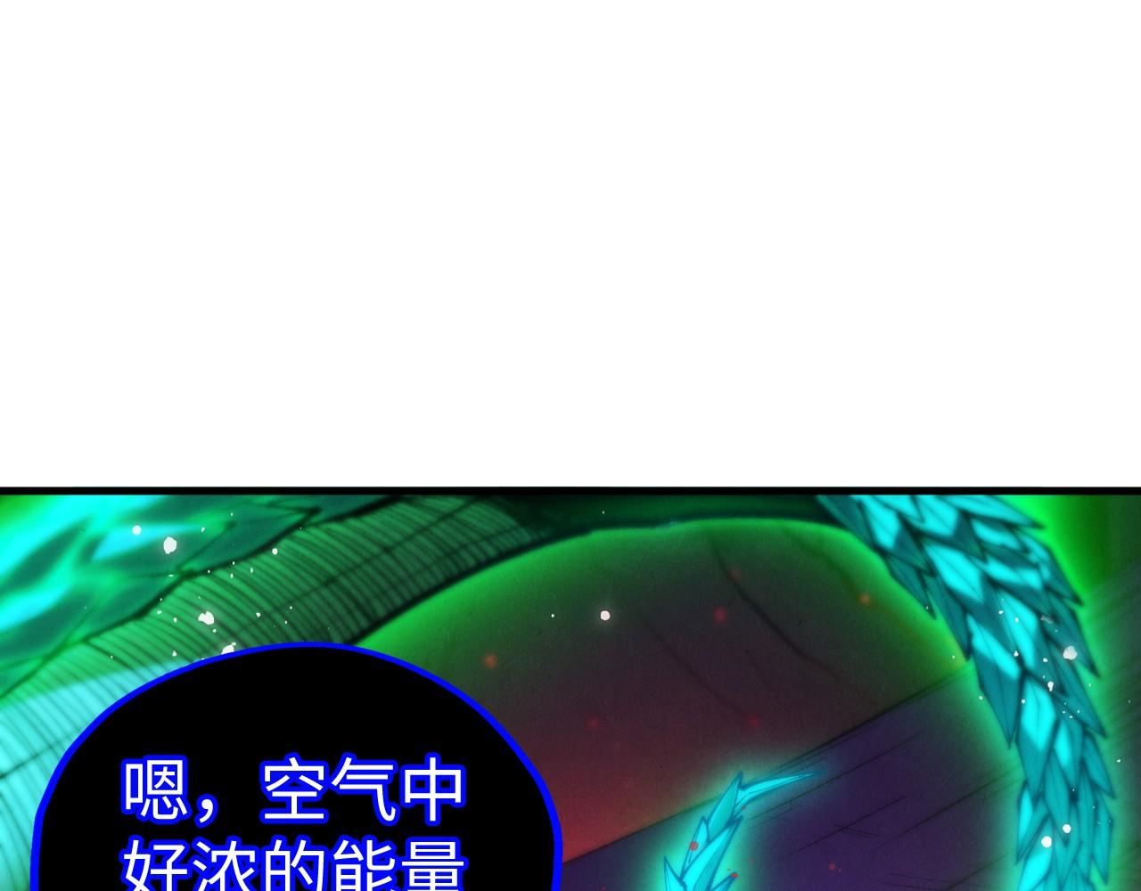 這一世我要當至尊 - 第480話 補全（一）(1/4) - 5