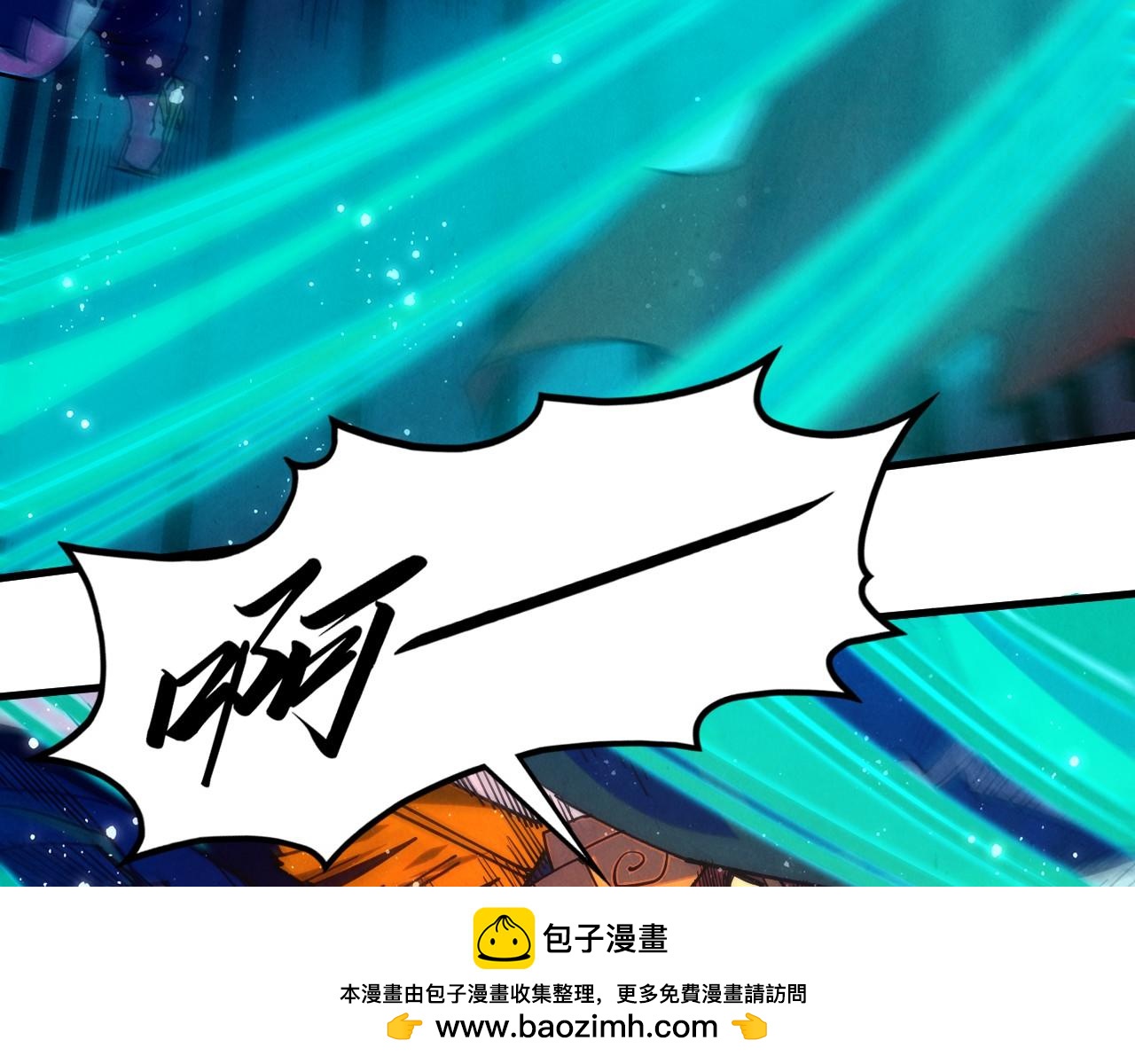 這一世我要當至尊 - 第480話 補全（一）(1/4) - 2