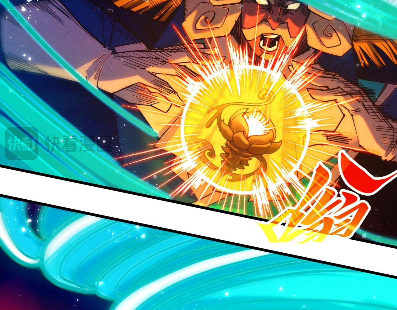 這一世我要當至尊 - 第480話 補全（一）(2/4) - 5