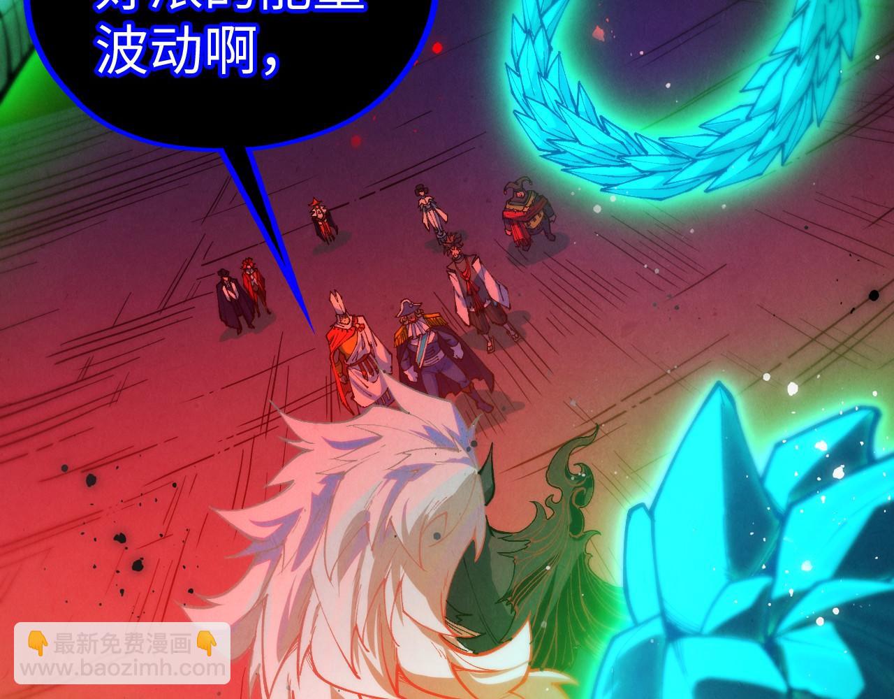 這一世我要當至尊 - 第480話 補全（一）(1/4) - 6