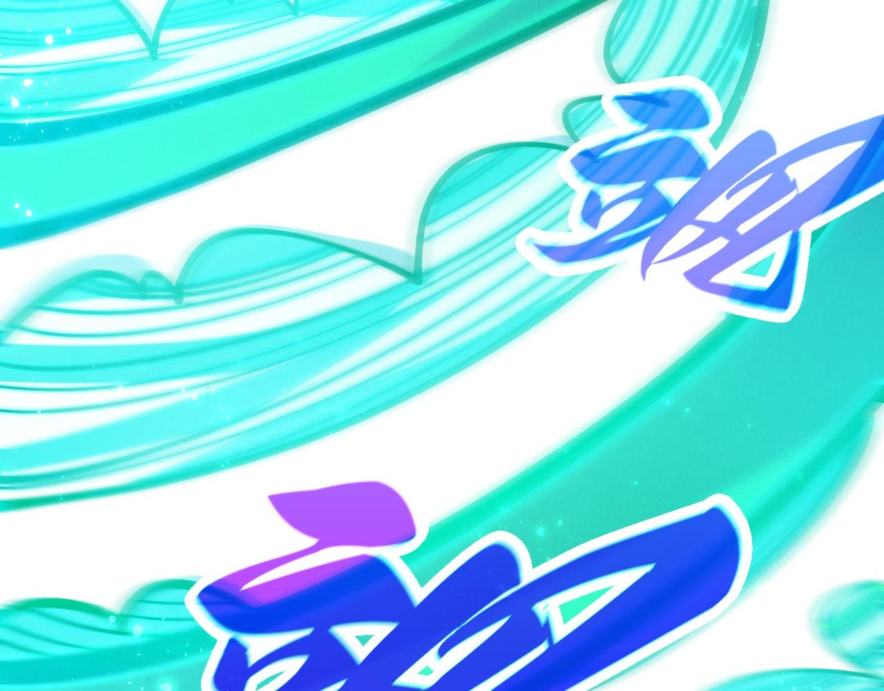 這一世我要當至尊 - 第480話 補全（一）(2/4) - 2