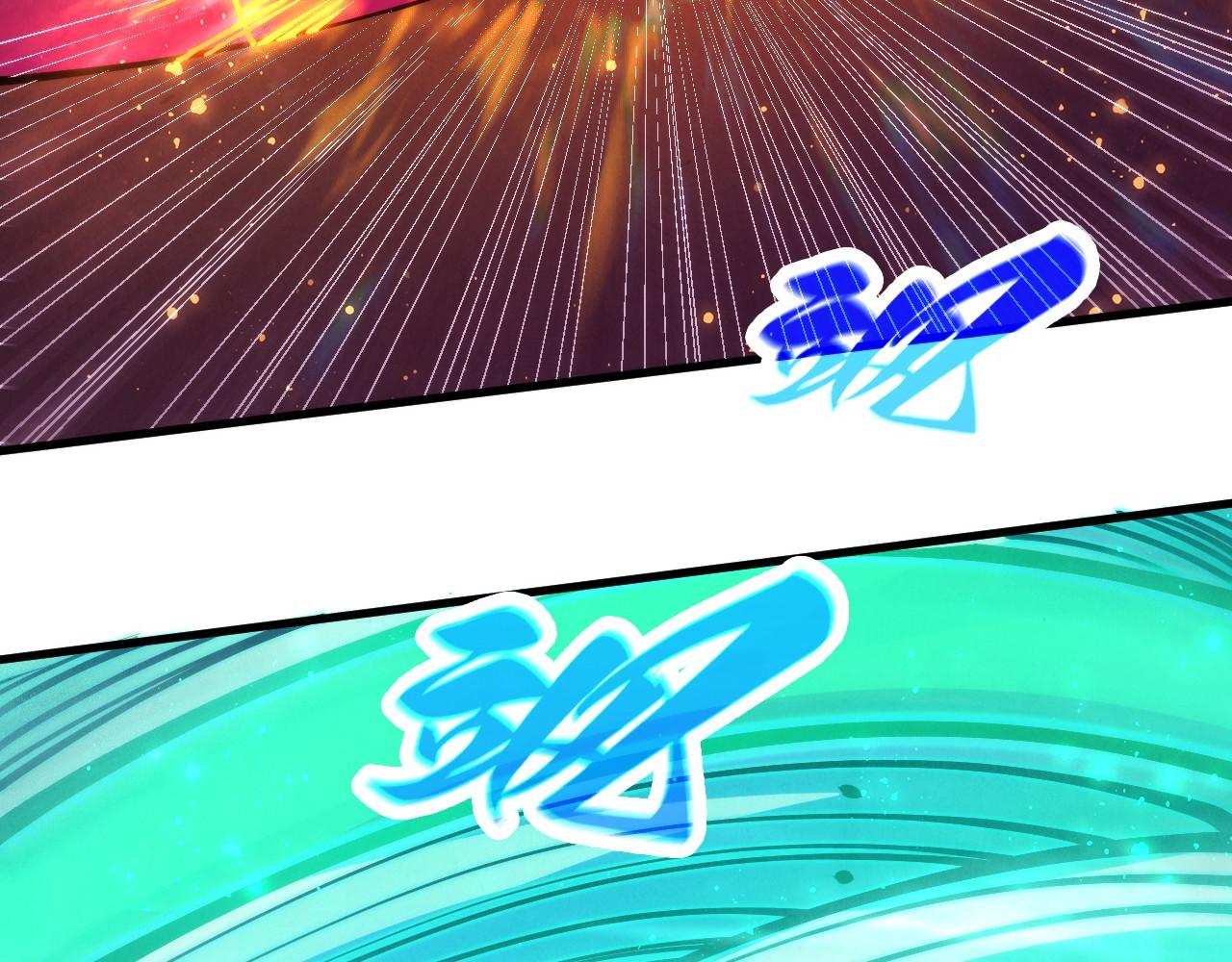 這一世我要當至尊 - 第480話 補全（一）(2/4) - 4