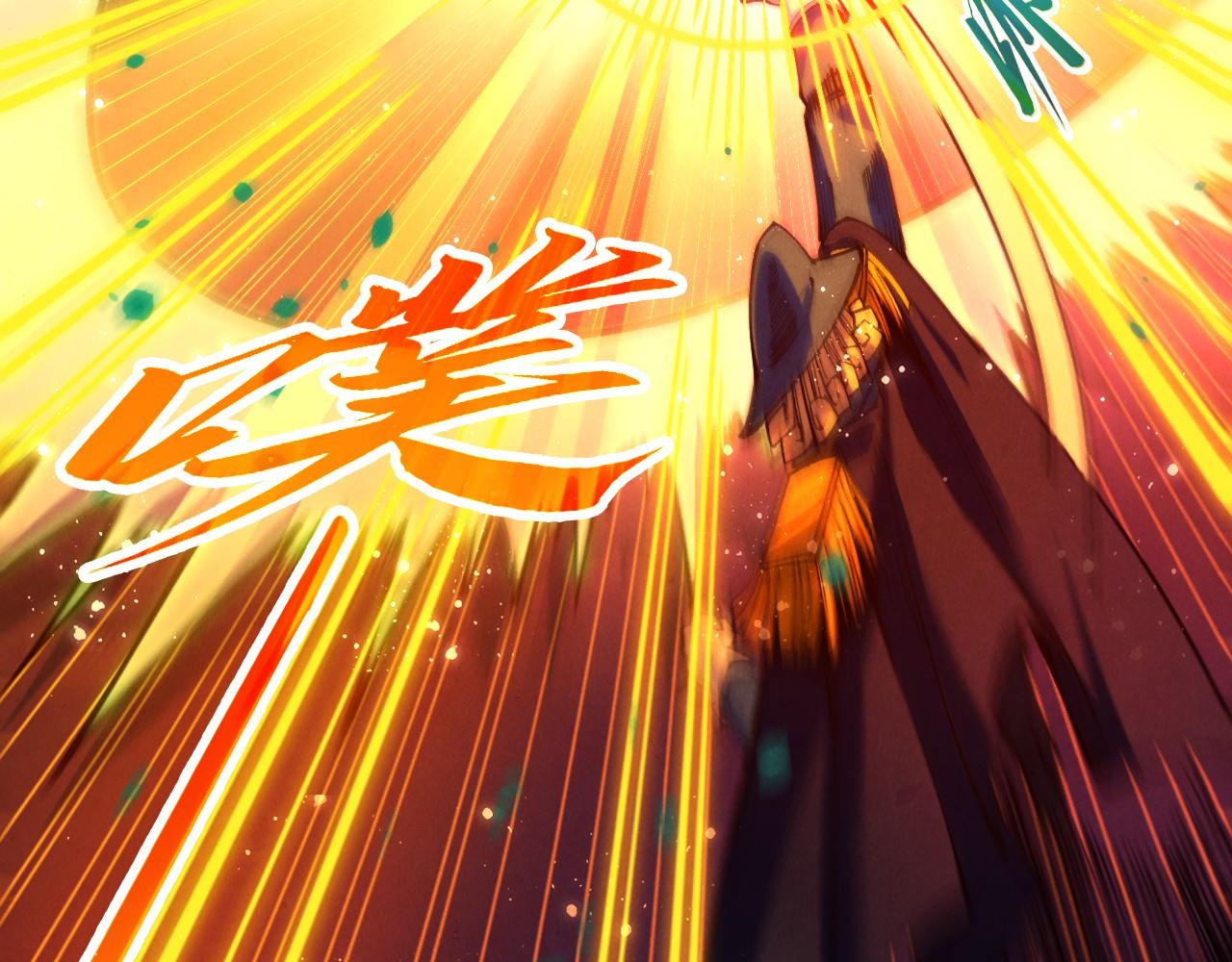 這一世我要當至尊 - 第480話 補全（一）(2/4) - 7