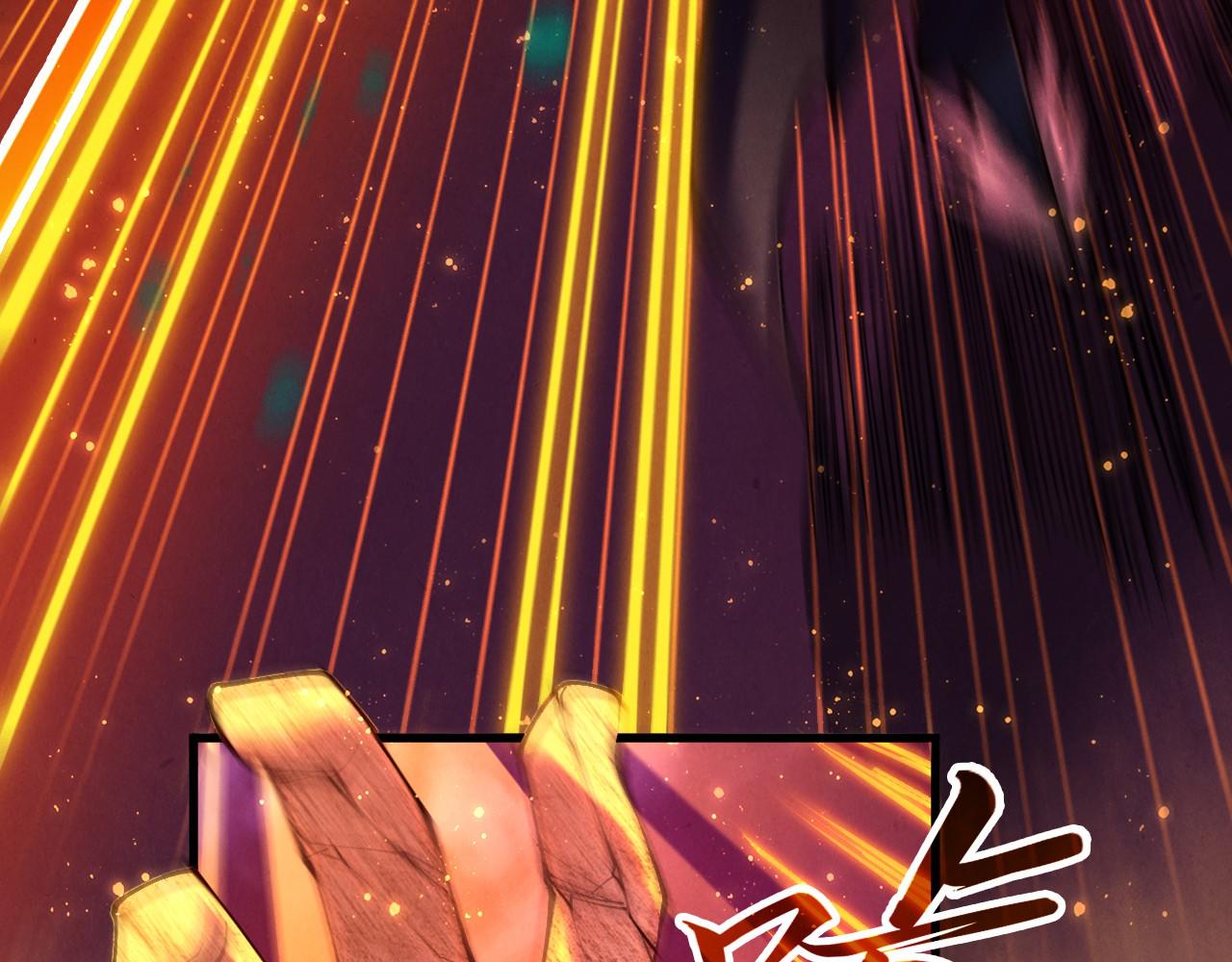 這一世我要當至尊 - 第480話 補全（一）(2/4) - 8